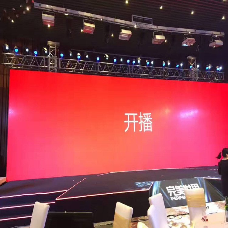 博山P1.8室内全彩显示屏